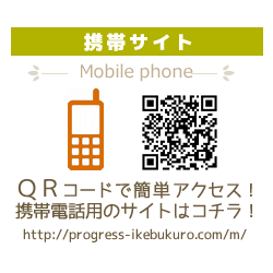 ストーカーになりやすい男性の特徴 総合探偵社プログレス